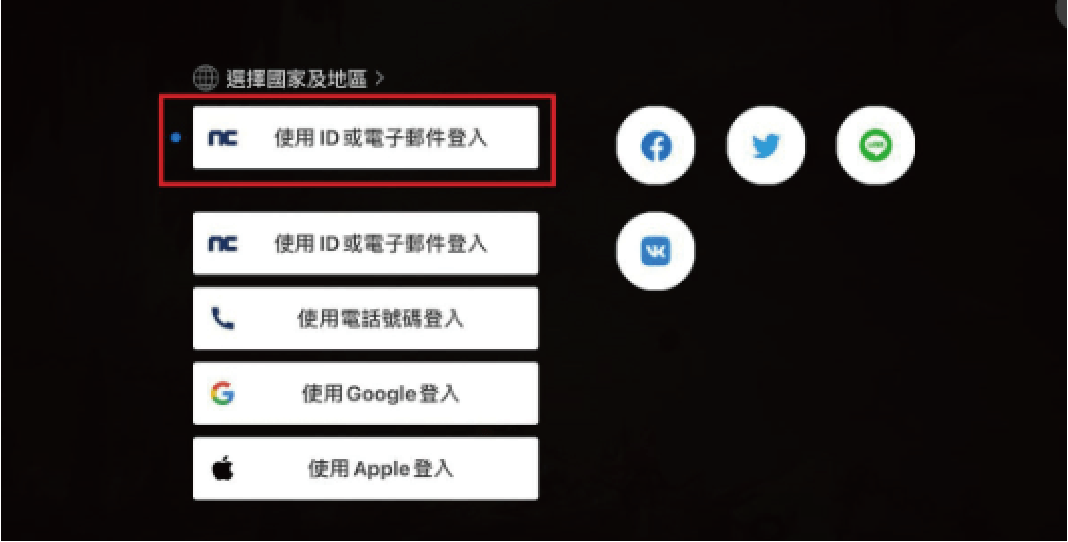 Ios下載教學