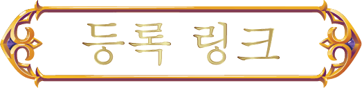 燃天堂W私服韓國