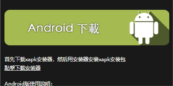 安卓步驟1
