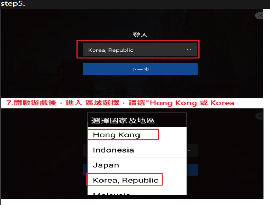 安卓步驟5