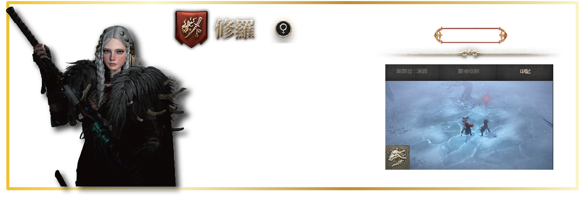 燃天堂W修羅