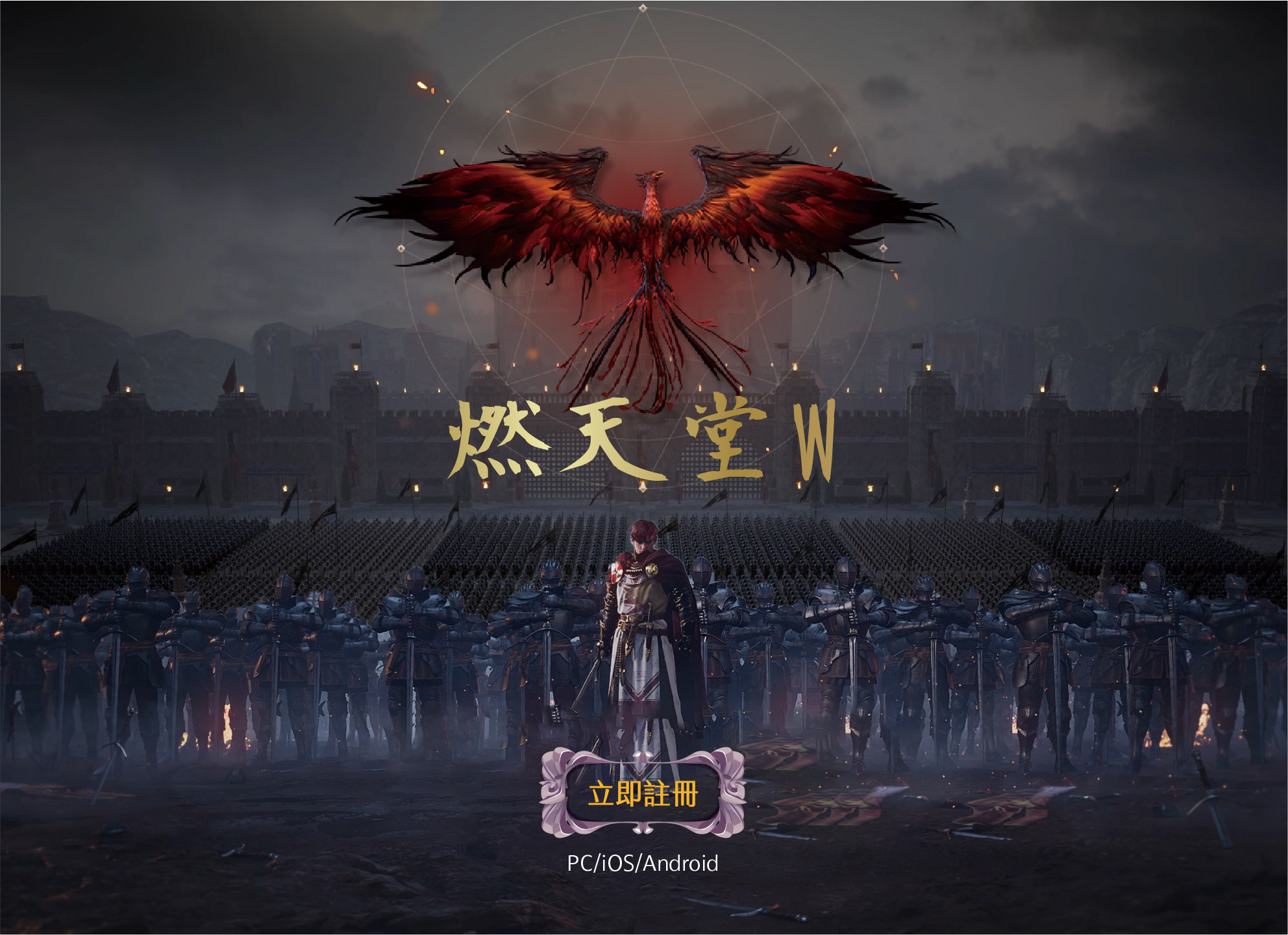 天堂W高階練級攻略:50-59級獵場推薦