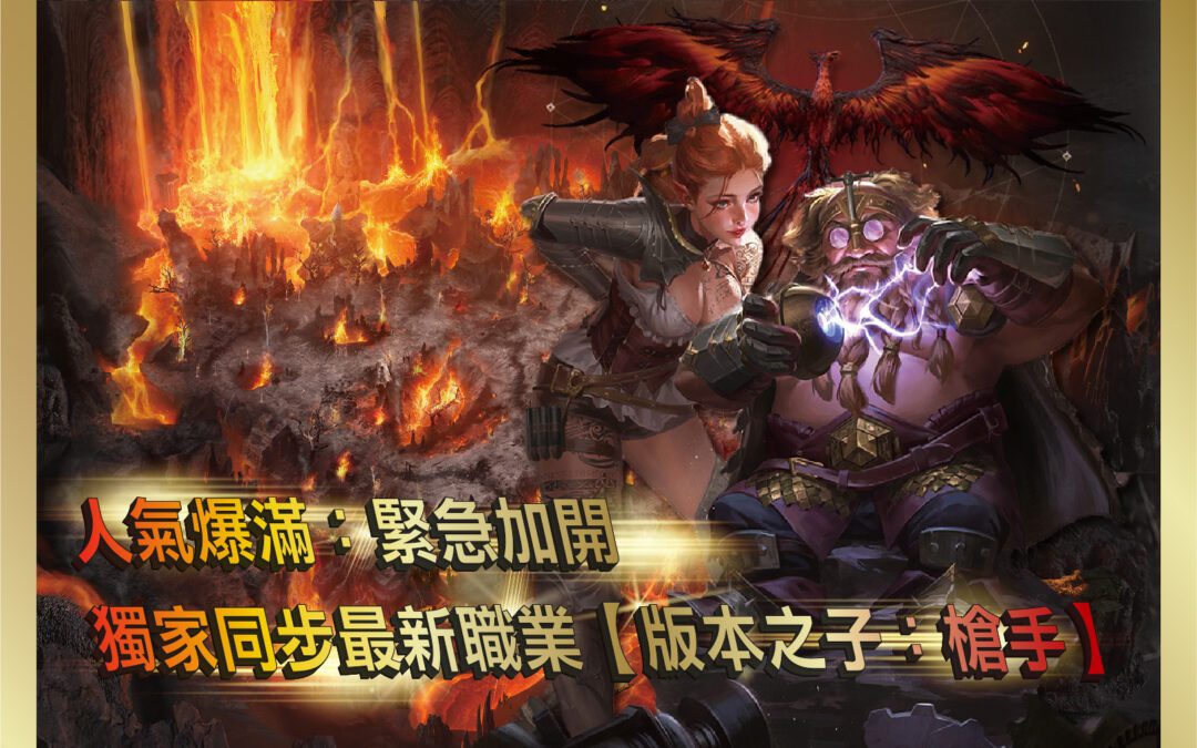 天堂W私服實用小技巧集錦：提升遊戲效率與樂趣