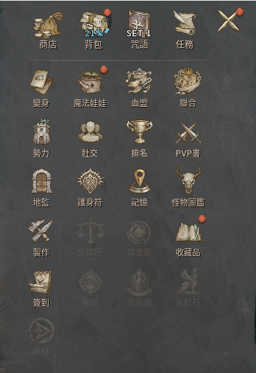 天堂W遊戲指南：探索任務、簽到獎勵與地監挑戰的全面解析