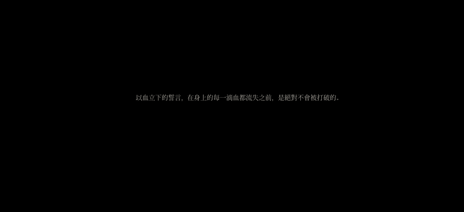 燃天堂W私服：騎士技能消耗與裝備策略完全解析