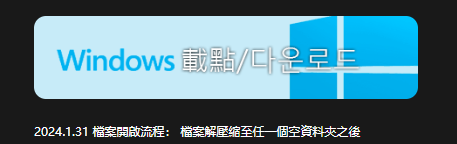燃天堂w載點 燃天堂w載點
