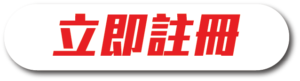 燃天W私服