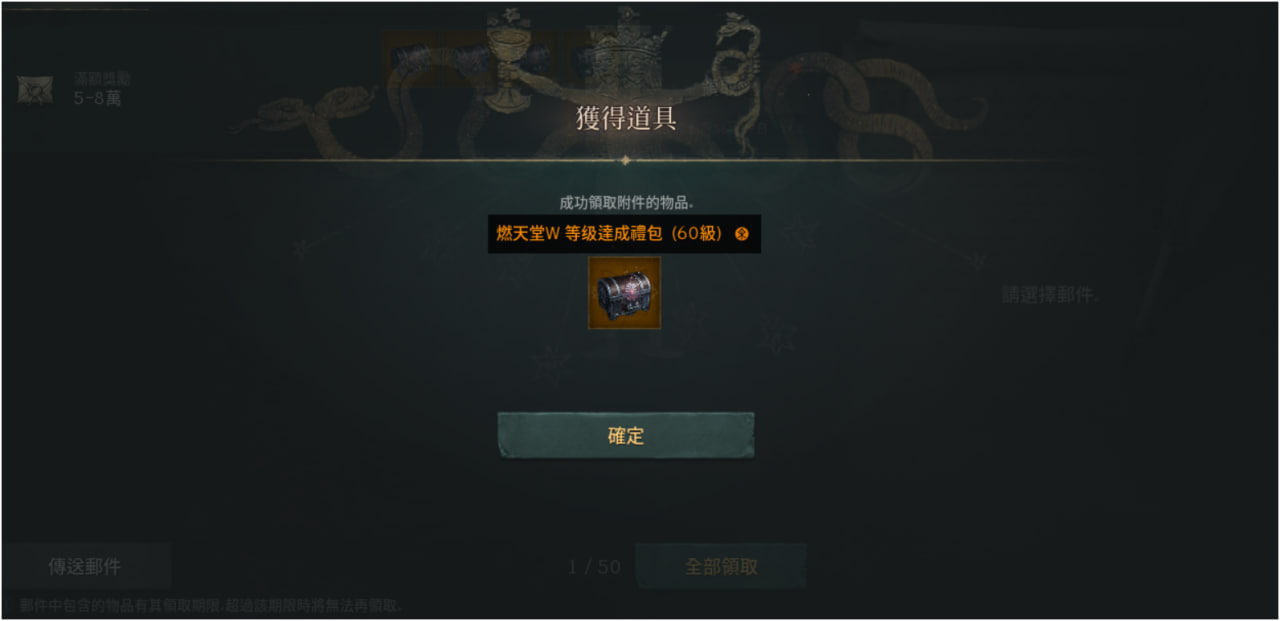 天堂W 全新精煉石資訊