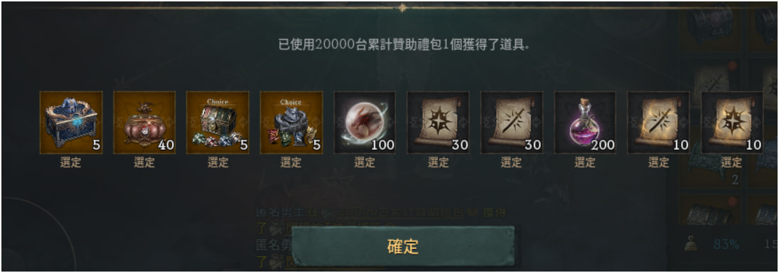 《天堂W》職業介紹（王族／騎士／妖精／魔法師）