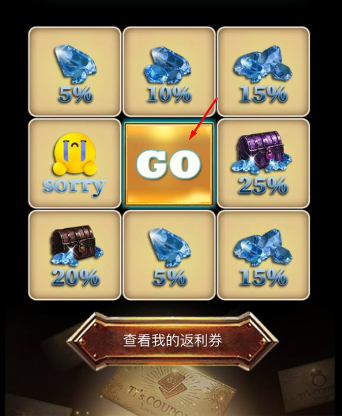 燃天堂W私服註冊教學，領取免費VIP禮包