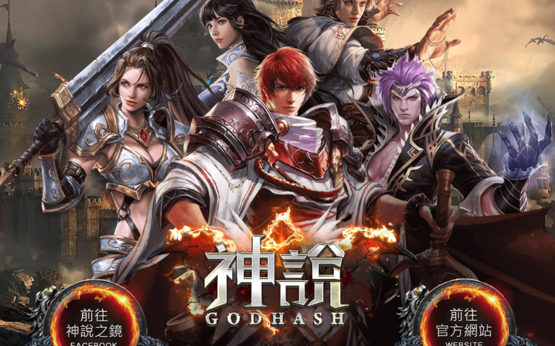 天堂私服『神說天堂』遊戲介紹