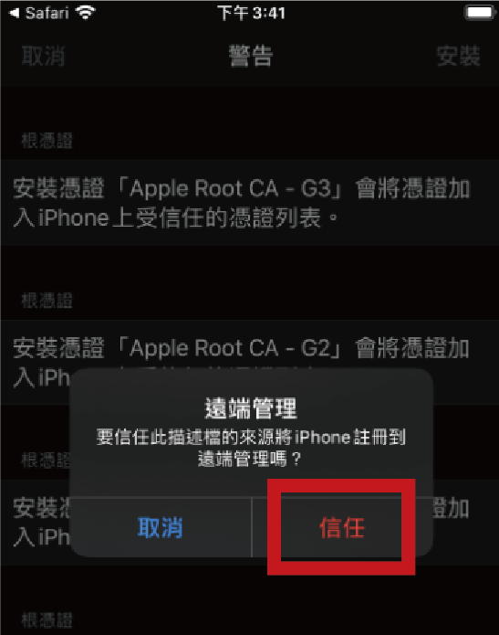 天堂M IOS下載 - 4 天堂M IOS下載 - 4