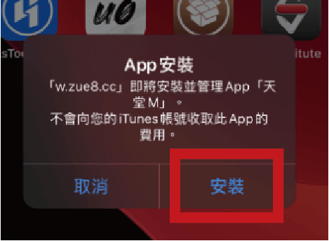 天堂M IOS下載 - 5.2 天堂M IOS下載 - 5.2