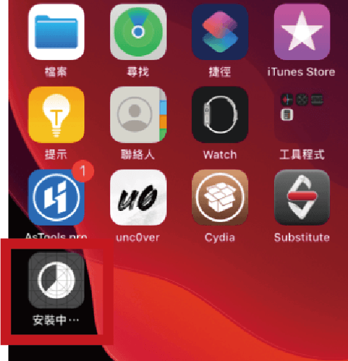 天堂M IOS下載 - 5.3 天堂M IOS下載 - 5.3